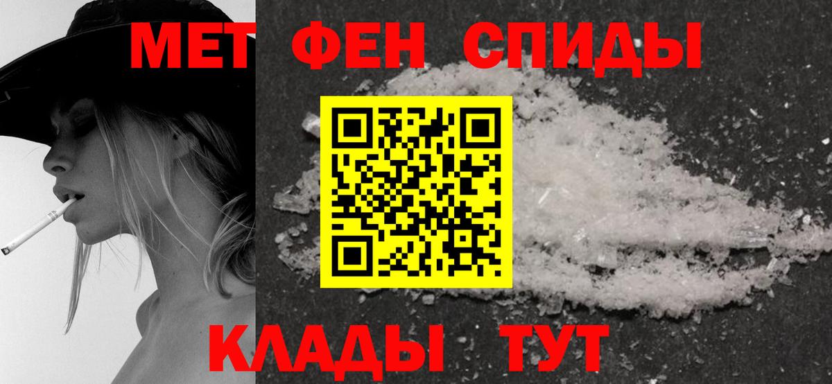 Амфетамин 98% Дубна