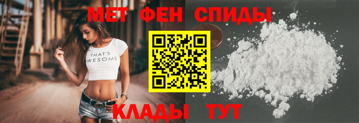 АМФ  Amphetamine 98%  Вход с VPN  Дубна 
