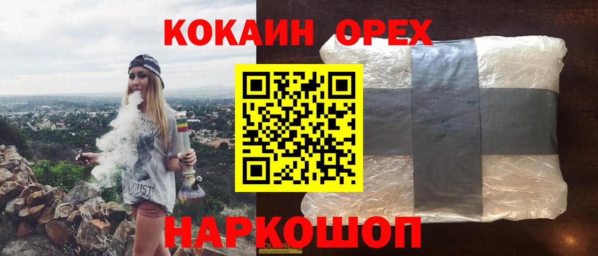 КОКАИН 98%  Вход с VPN  Кокаин  Дубна  Cocaine Columbia 