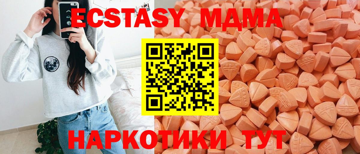 Ecstasy 300 mg Дубна