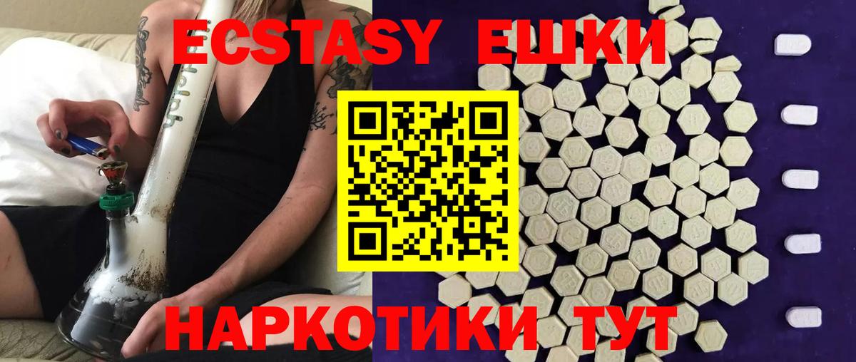 mega   Ecstasy Punisher  Вход с VPN  Дубна  ЭКСТАЗИ бентли  ЭКСТАЗИ 