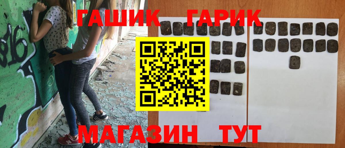 ГАШИШ Premium  ГАШ 40% ТГК  Дубна  Вход с VPN 