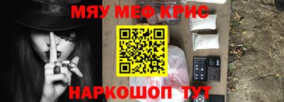 соль курить ск Кумертау