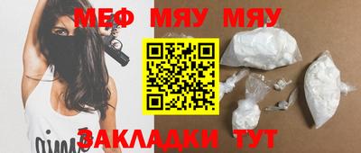соль курить ск Кумертау