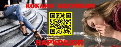 соль курить ск Кумертау