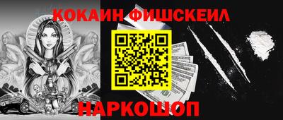 соль курить ск Кумертау