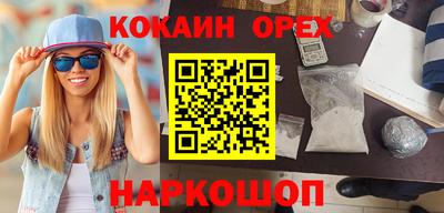 альфа пвп Кунгур
