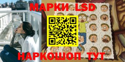 соль курить ск Кумертау