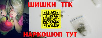 соль курить ск Кумертау
