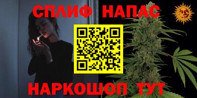 соль курить ск Кумертау