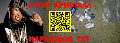 соль курить ск Кумертау
