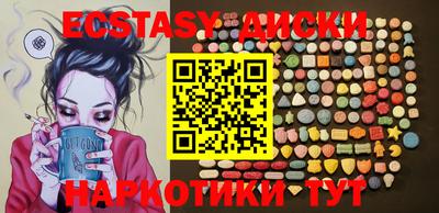 соль курить ск Кумертау