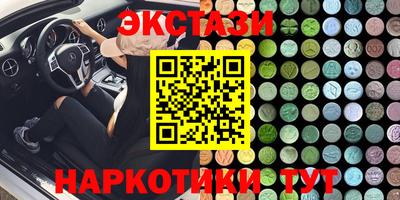 альфа пвп Кунгур