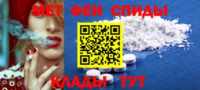 альфа пвп Кунгур