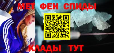 альфа пвп Кунгур