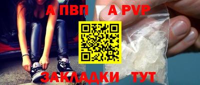 ALPHA-PVP Кулебаки