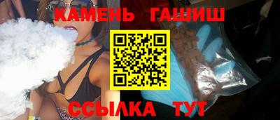соль курить ск Кумертау