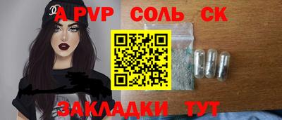 ALPHA-PVP Кулебаки