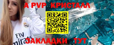 соль курить ск Кумертау