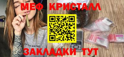 соль курить ск Кумертау