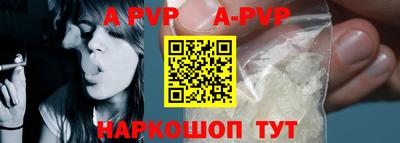 соль курить ск Кумертау