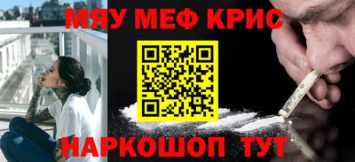 ALPHA-PVP Кулебаки