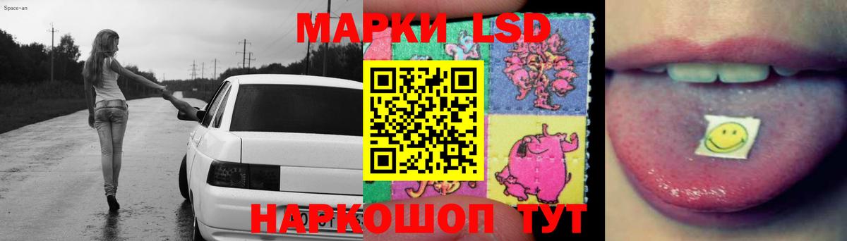 Дубна  LSD-25 экстази кислота  Вход с VPN 
