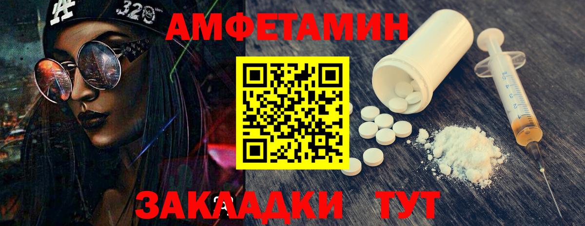 Дубна  Метамфетамин Methamphetamine  Вход с VPN 
