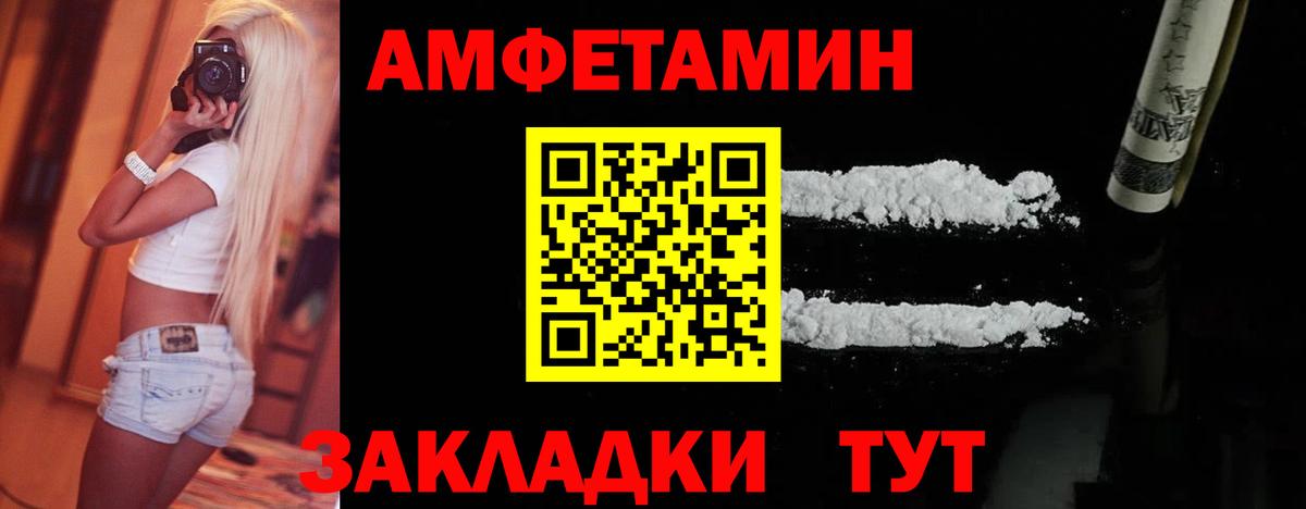 Первитин пудра Дубна