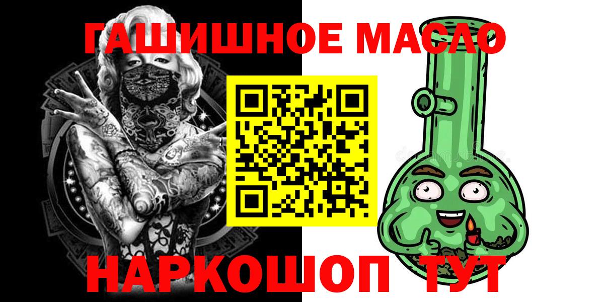 Дистиллят ТГК Wax  цена   Дубна  Вход с VPN 