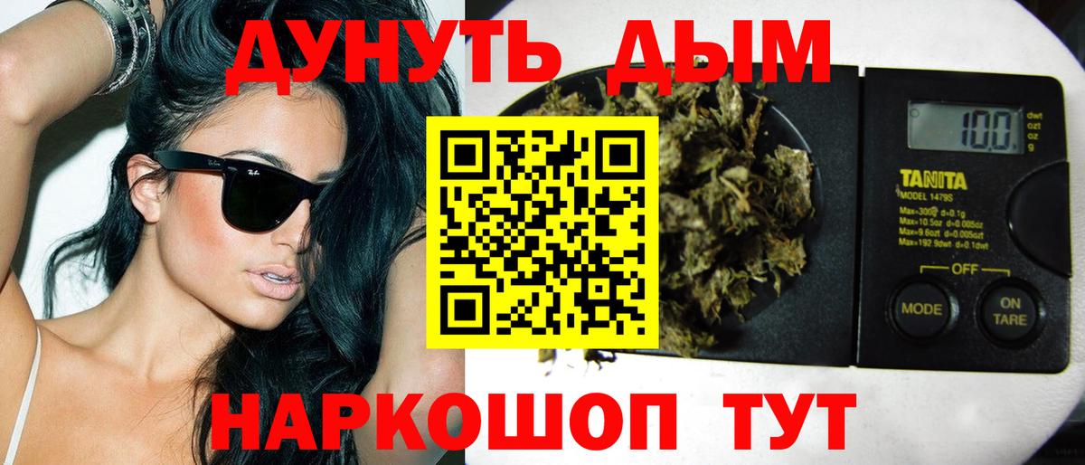 Каннабис White Widow Дубна