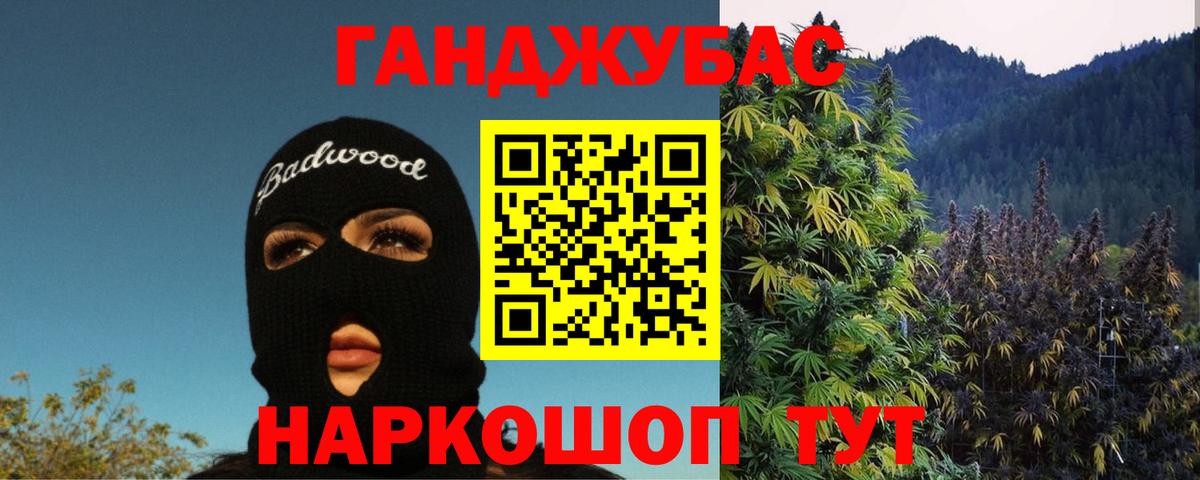 Конопля сатива  Вход с VPN  Марихуана планчик  Дубна  Канабис планчик 